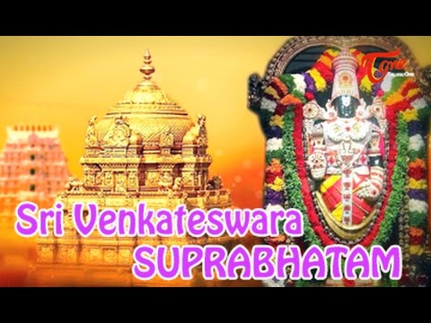 venkateswara suprabhatam ms subbulakshmi mp3 free download
